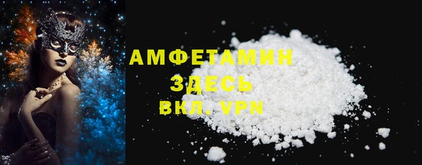 MDMA Premium VHQ Бородино