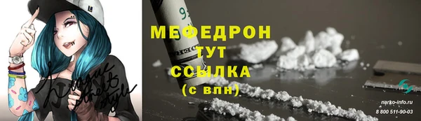 MDMA Premium VHQ Бородино