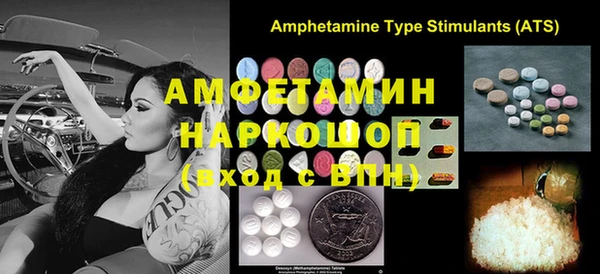 MDMA Premium VHQ Бородино