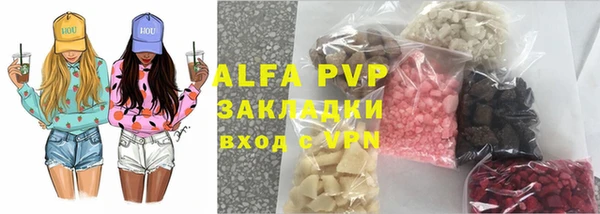 MDMA Premium VHQ Бородино