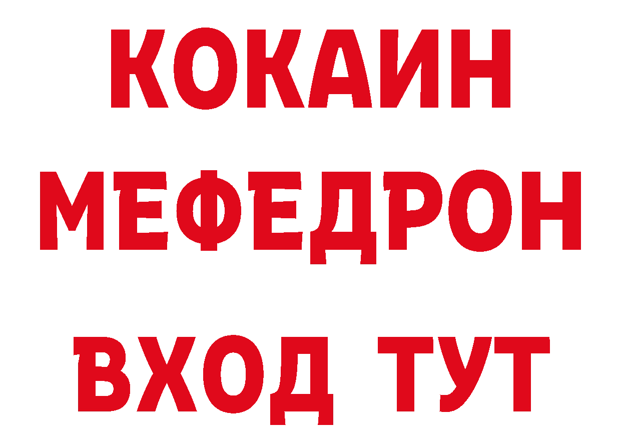 Метадон VHQ зеркало дарк нет гидра Новозыбков