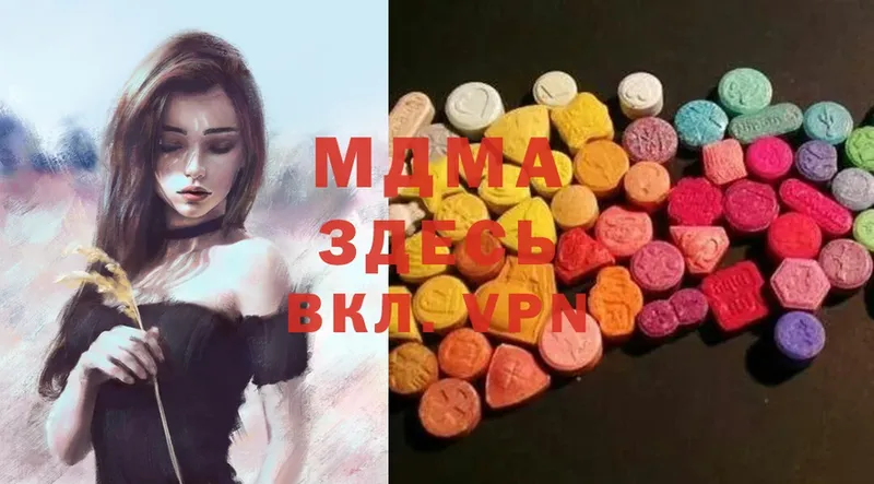 цена наркотик  Новозыбков  мега сайт  MDMA crystal 